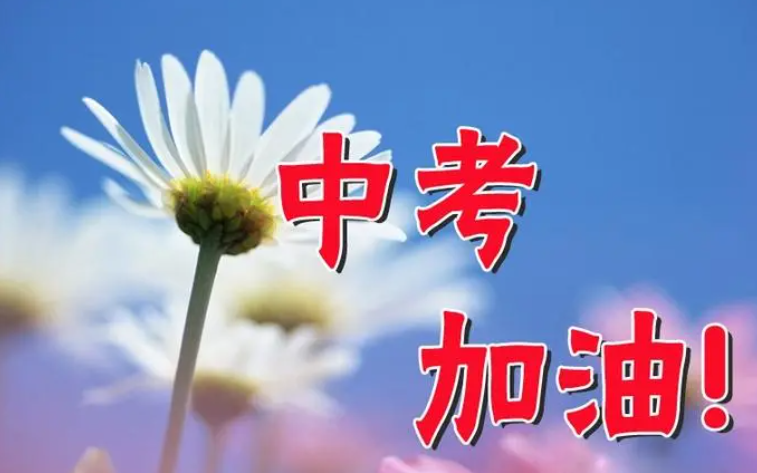 北京中考“月背采样”入中考化学试卷