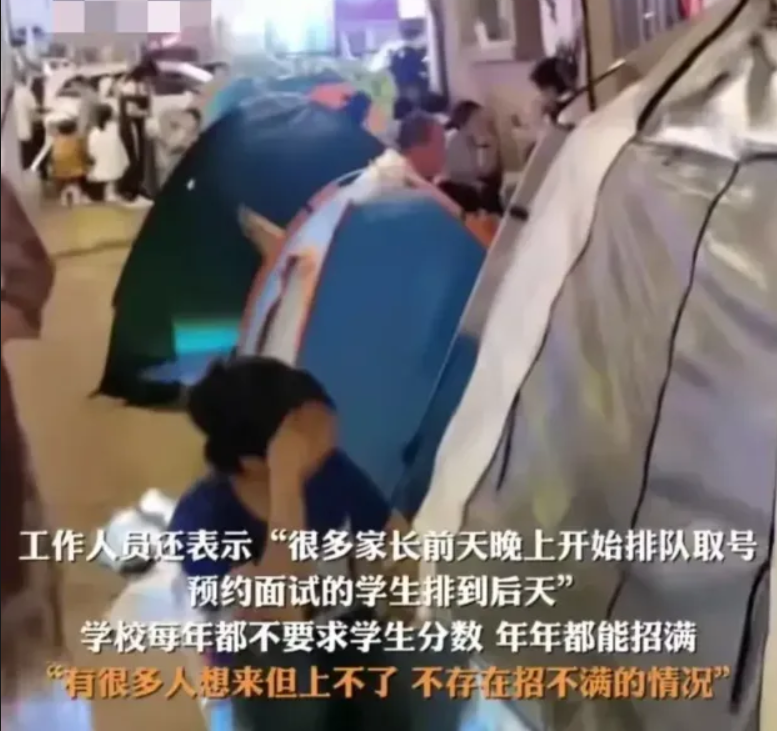 中职爆火，原因何在？