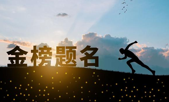 平行志愿投档时，分数相同的考生如何排序？