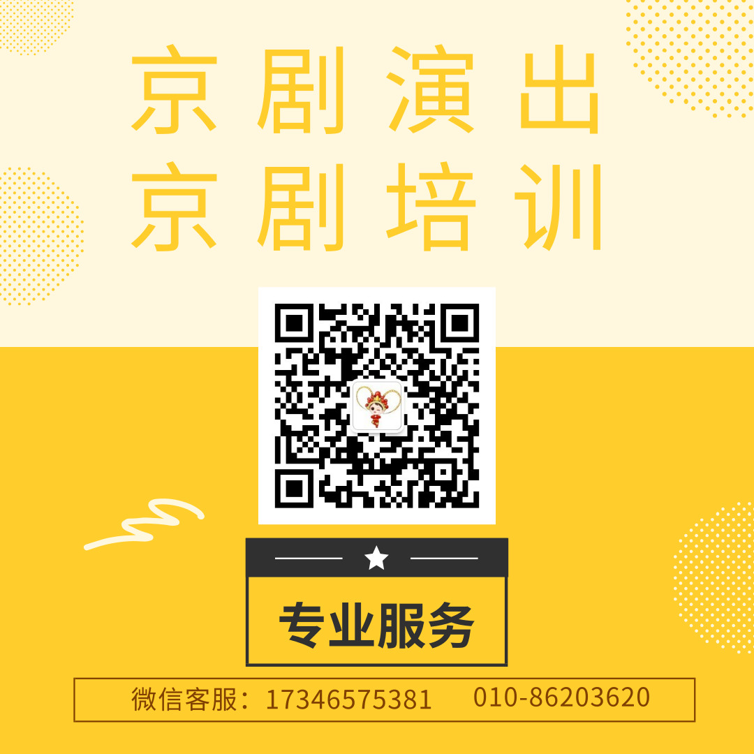 少儿京剧培训机构加盟，诚招城市合作伙伴！