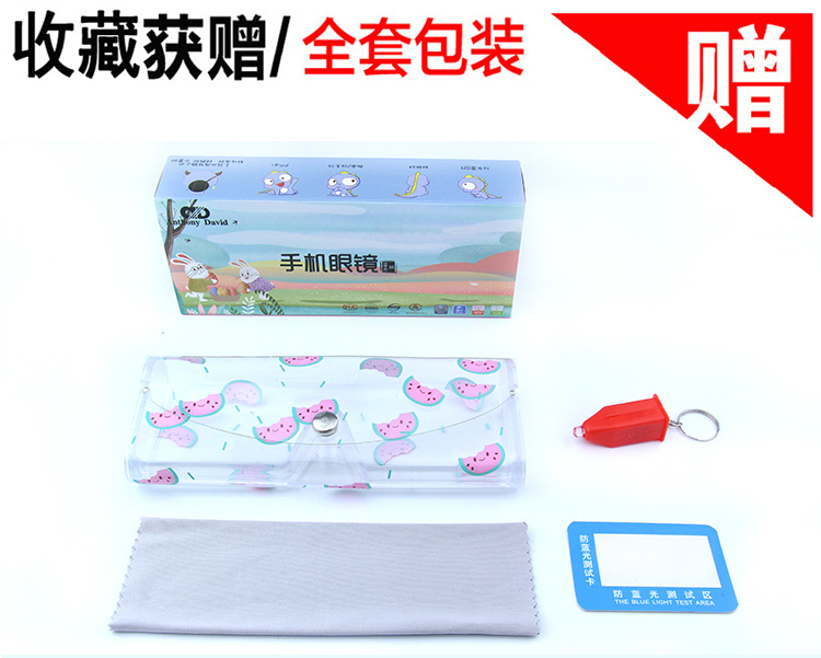 新款儿童防蓝光抗辐射眼镜男女近视框小孩手机电脑保护眼睛护目镜