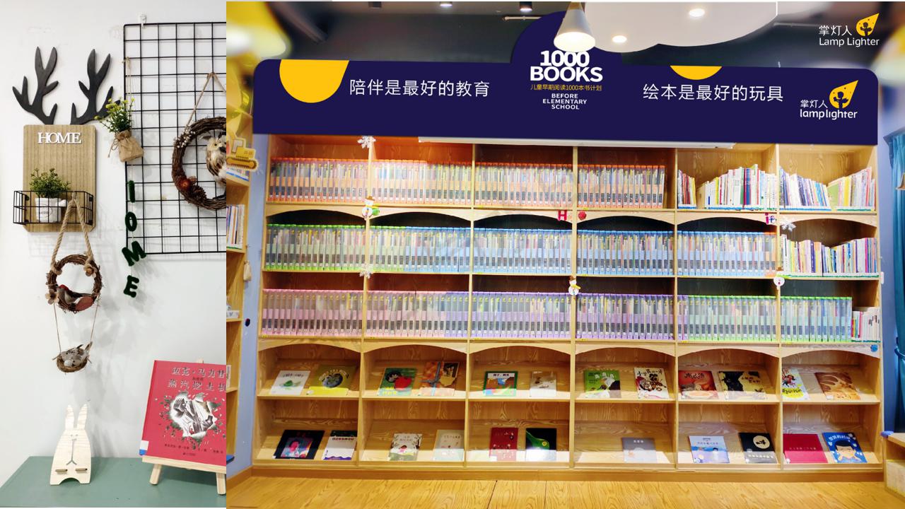 掌灯人儿童早期阅读1000本书计划，绘本小程序管理系统