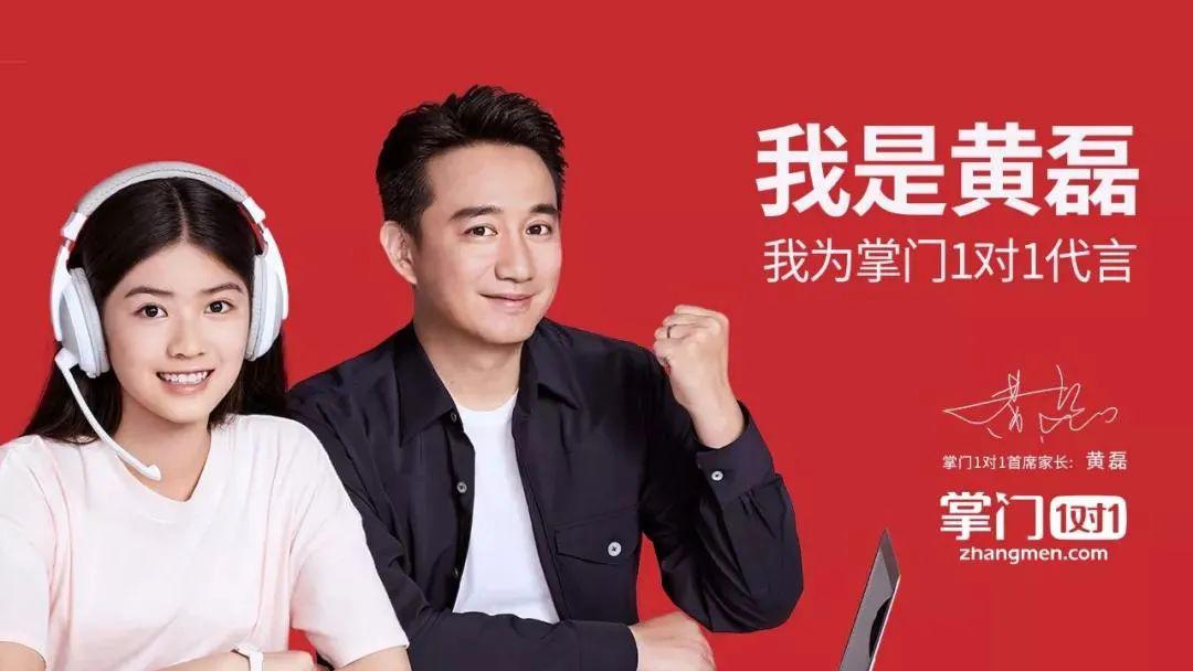 在线教育全面崩盘?作业帮猿辅导们钱都花到哪去了?