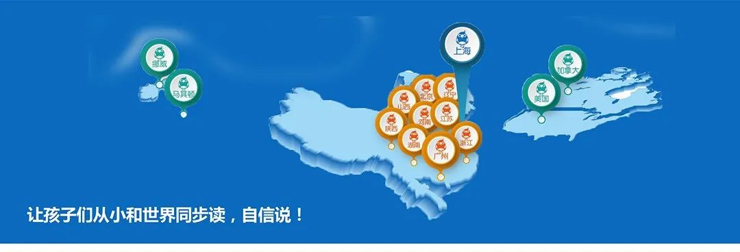 趣读墙|有声绘本阅读馆，一面墙建起一个馆