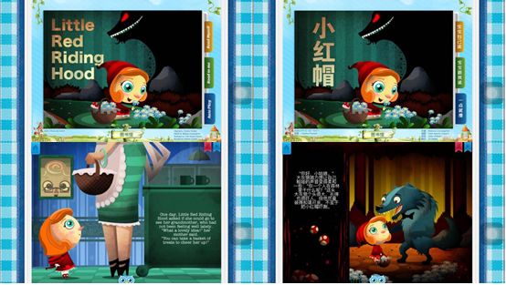 趣读墙，中英文双语绘本为中国的孩子提供“互联网+读书”模式
