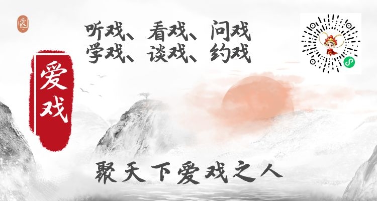 爱戏网发布小程序和H5互动模块