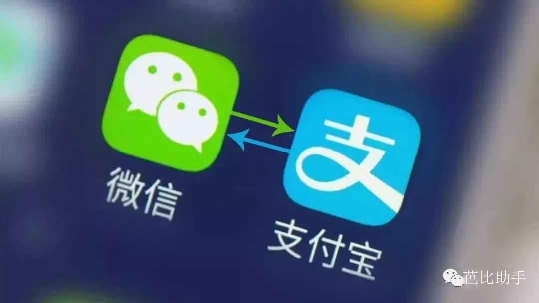 没有银行卡怎么微信转支付宝？