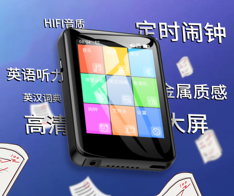 藏在口袋里的“魔法师”是它？aigo数码音乐播放器 为学而备