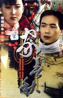 《家》《春》《秋》-中国经典文学名著