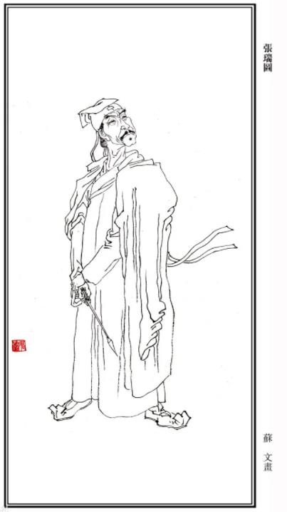 张瑞图-中国古代著名书法家简介