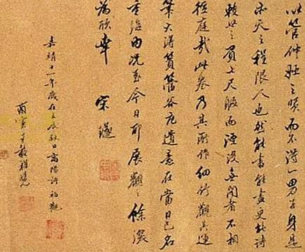 宋璲-中国古代著名书法家简介