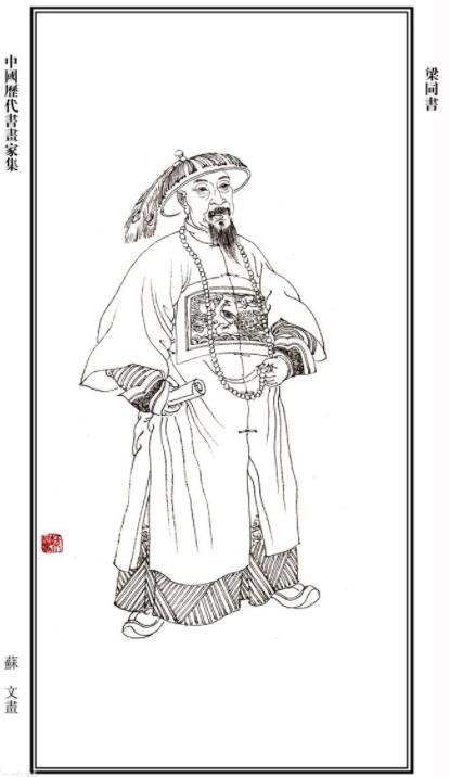 梁同书-中国古代著名书法家简介