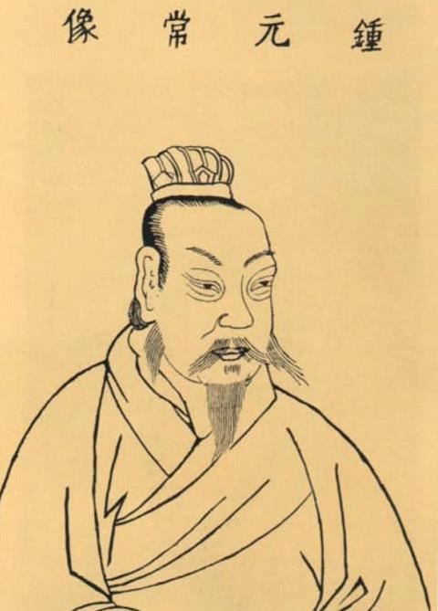 钟繇-中国古代著名书法家简介