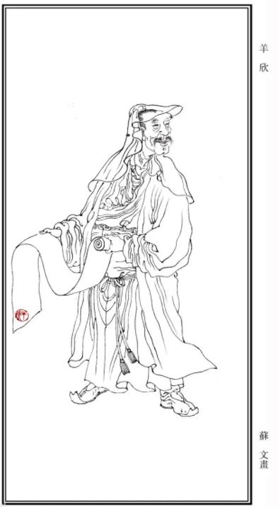 羊欣-中国古代著名书法家简介