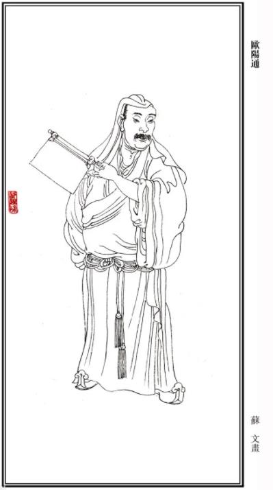 欧阳通-中国古代著名书法家简介