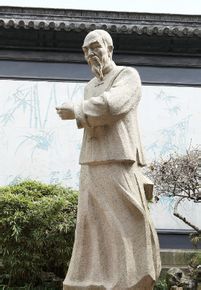 郑板桥-中国古代著名书法家简介
