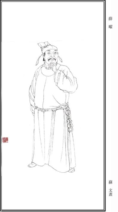 薛曜-中国古代著名书法家简介