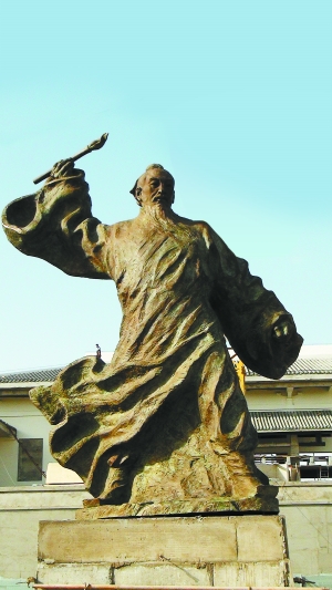 张芝-中国古代著名书法家简介