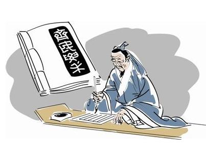 贾思勰-中国古代著名科学家简介