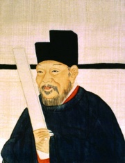 曾巩-中国古代著名诗人词人简介