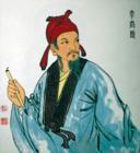 李商隐-中国古代著名诗人词人简介