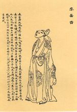 李贺-中国古代著名诗人词人简介