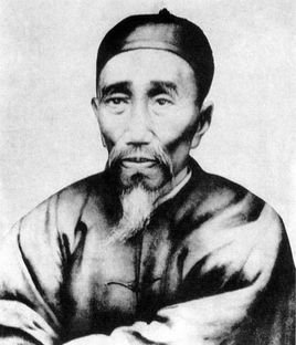 郑珍-中国古代著名文学家简介