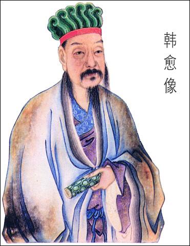 韩愈-中国古代著名文学家简介