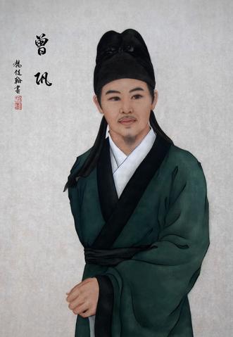 曾巩-中国古代著名文学家简介