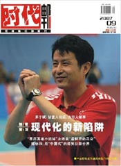 《时代邮刊》-中国读者喜欢的期刊杂志简介
