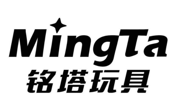 铭塔MingTa-知名儿童玩具品牌介绍
