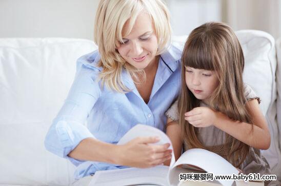 海外育儿：荷兰夫妇养儿育女经  - 海外育儿