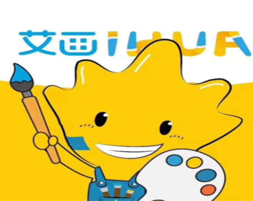 艾画少儿美术加盟支持有哪些呢？