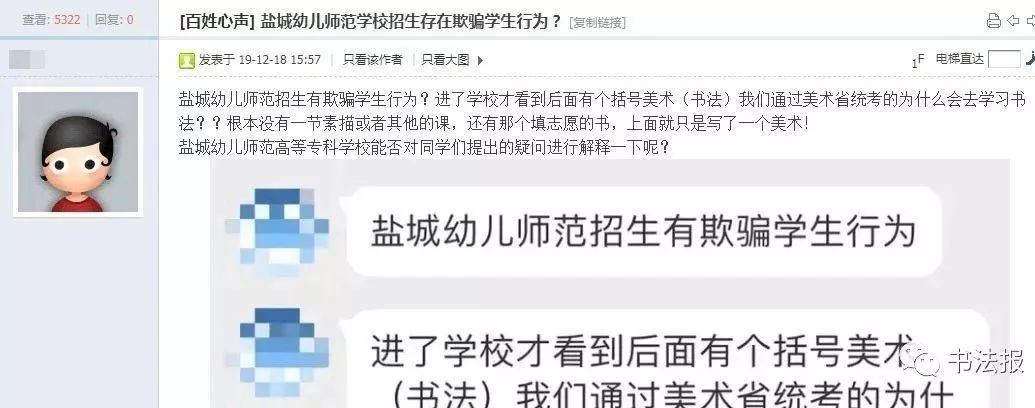 书法属于美术吗