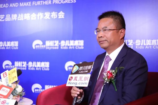 少儿美术培训连锁品牌新虹艺少儿美术获得千万级别A轮融资,并与多家机构达成战略合作意向