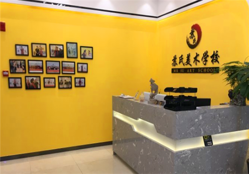 苏氏美术学校——从事一线美术教育，致力于成为中国最受尊敬的专业美术机构