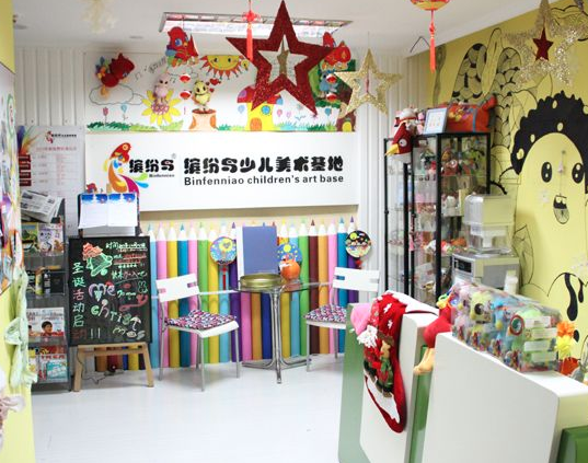 儿童美术加盟品牌哪家好？
