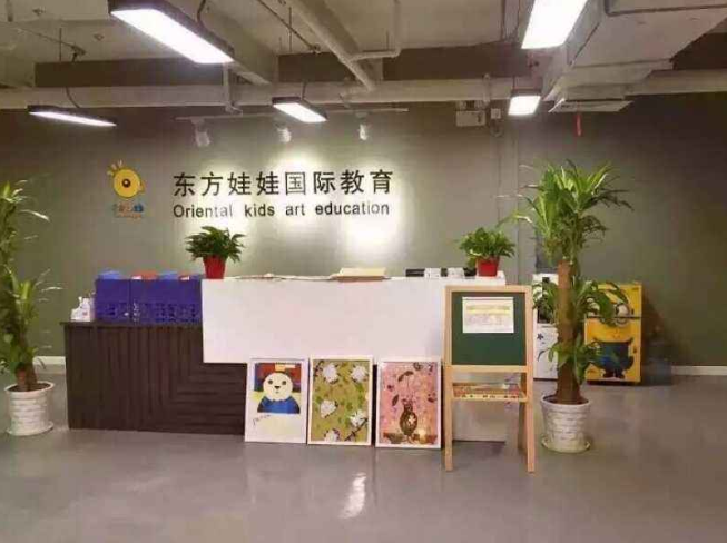 东方娃娃加盟费用需要多少钱?
