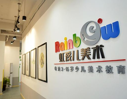 虹孩儿美术加盟优势特色有哪些呢？