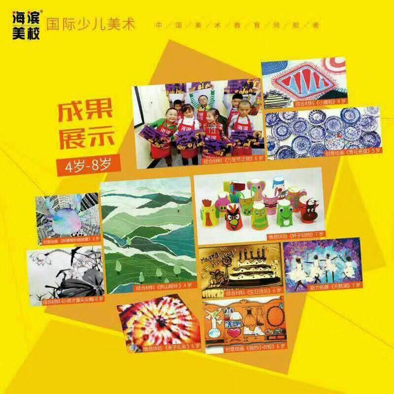 老师如何教孩子画画