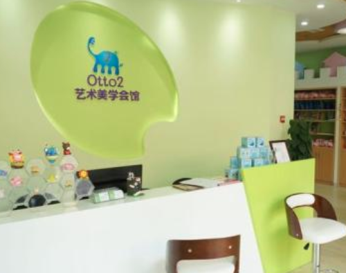 otto2 美术教学怎么样？