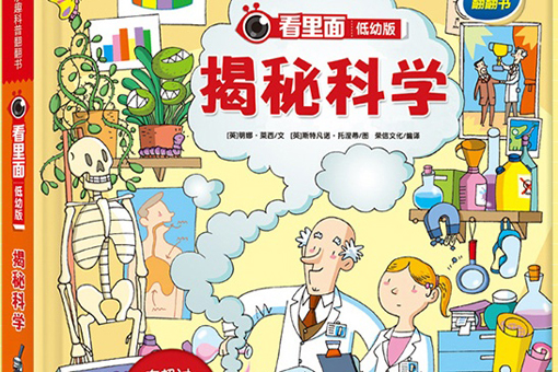 适合孩子阅读的绘画书都有哪些呢