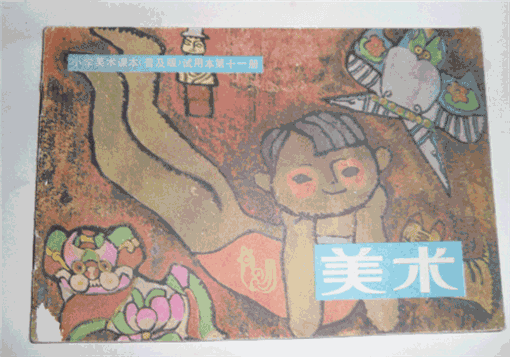 青岛八七美术艺术培训部介绍
