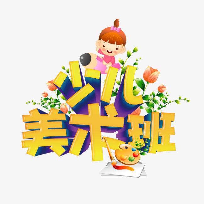 投资一家少儿美术培训班需要多少钱？