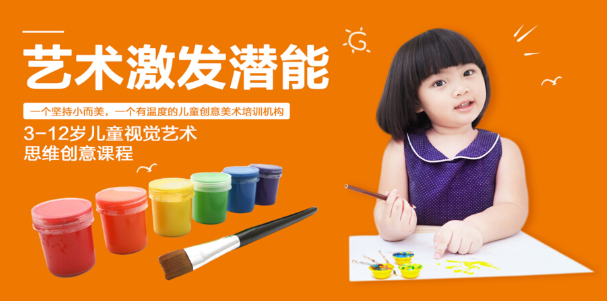 艺美绘美术教育加盟流程有哪些呢？