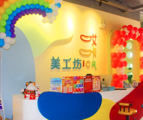哎咔美工坊教育机构加盟介绍