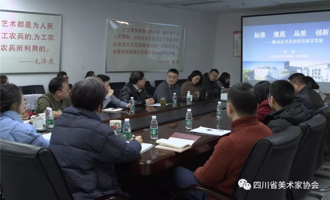 《“美术馆+”——关于美术馆运营与生态的实践报告》系列讲座活动将相继亮相四川美术馆
