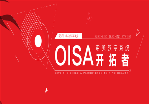 寓言儿童美术——一家以审美为教学导向的专业儿童美术教育机构