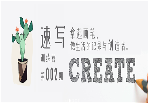 缤意画苑——提升艺术感知力为核心的专业艺术画室