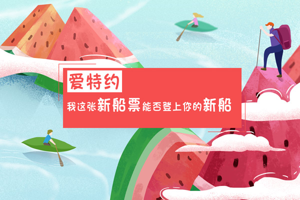 爱特少儿美术加盟品牌有哪些竞争的优势呢？